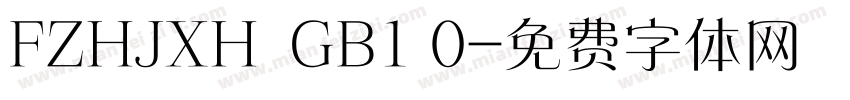FZHJXH  GB1 0字体转换